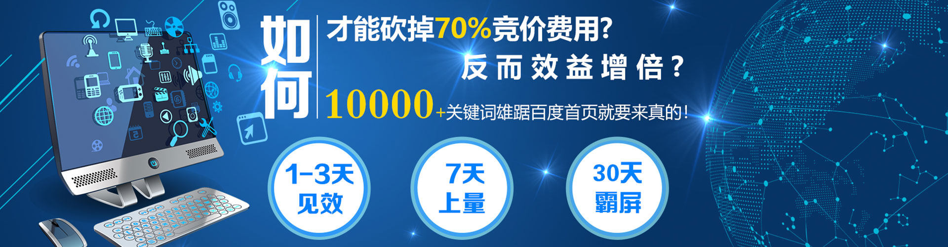 白玉sem开户
