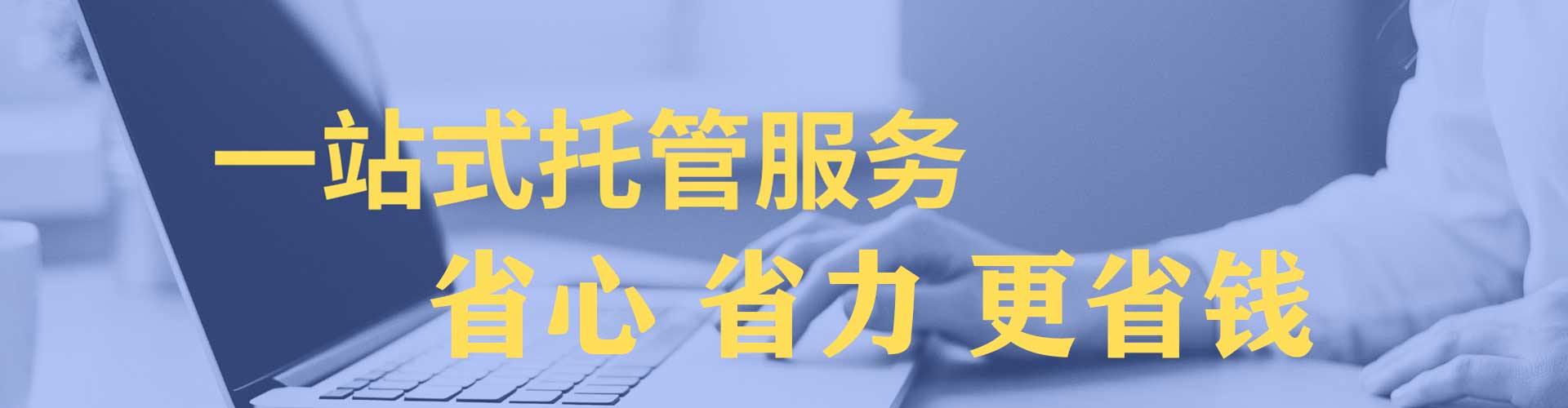 白玉信息流开户