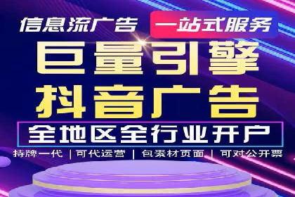 百度竞价案例：打造爆款广告
